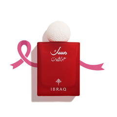 75ML ABRAG MUSK BY IBRAHIM ALQURASHI