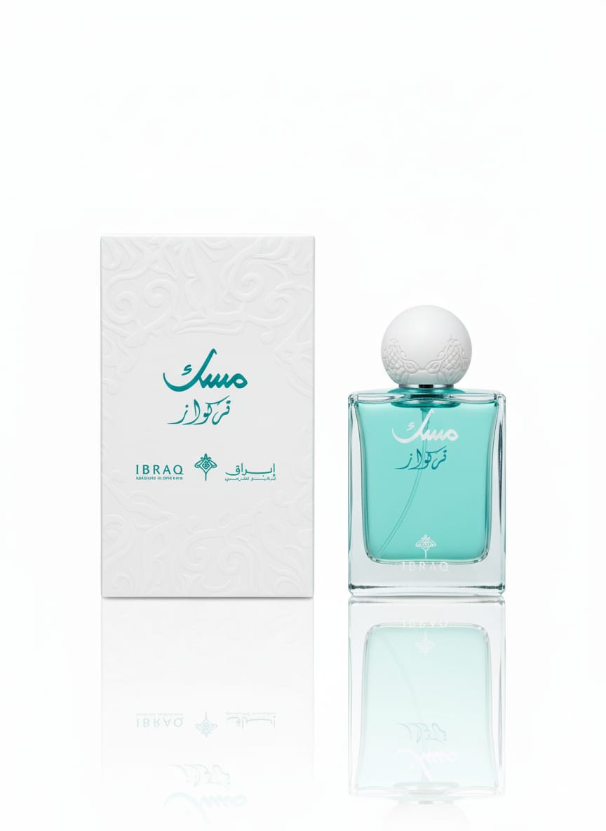 75ML ابراق مسك تركواز ابراهيم القرشى bottle