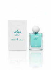 75ML ابراق مسك تركواز ابراهيم القرشى bottle