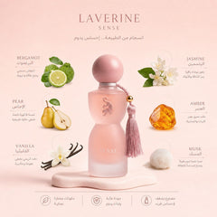 Sense By Laverne 75 مل
